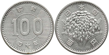 Япония 100 йен 1965 год 40, Император Хирохито Сева (1926-1989) KM 78 серебро 113-642