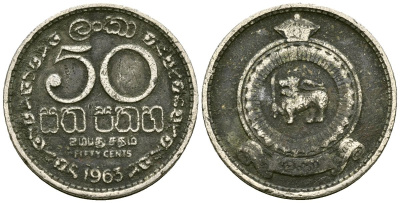 Шри-Ланка 50 центов 1963 KM 132 медно-никель 4167-342