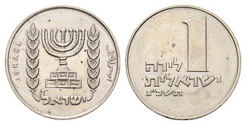 Израиль 1 лира 1963 JE 5723 KM 37 медно-никель UNC 87-1147
