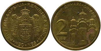 Сербия 2 динара 2009 магнитная KM 49 сталь плакированная медью и латунью 4546-657
