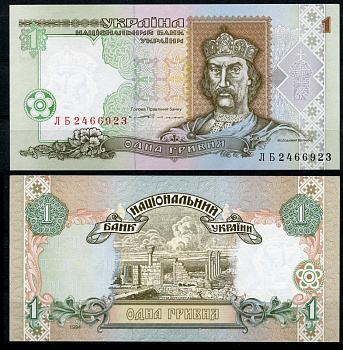 Украина 1 гривна 1994 Володимир Великий, серия ЛБ Pick 108 a бумага UNC (пресс) 7484-1-3-2