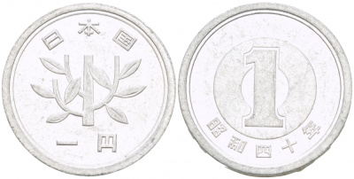 ЯПОНИЯ 1 ЙЕНА 1965 40 ГОД KM 74 алюминий 3955-541