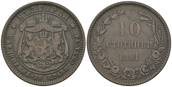 Болгария 10 стотинок 1881 князь Александр I (1879-1886) KM 3 бронза 4542-941