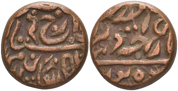 Британская Индия 1/4 анна 1936 туземное княжество Джодхпур, Умайд Сингх (VS1975-2004) (1918-1947), вес 9,96 гр. KM 132 медь 4112-633