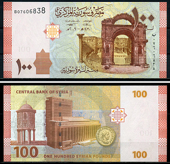 Сирия 100 фунтов 2009 ворота и амфитеатр Босры, Центральный банк Pick 113 бумага UNC (пресс) 446-90-2