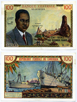 Камерун 100 франков 1962 Ахмаду Ахиджо, порт Дуала Pick 10 бумага аUNC 451-445-3