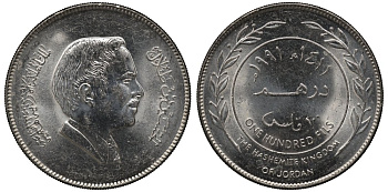 Иордания 100 филсов 1991 Хусейн ибн Талал (1952-1999) KM 40 медно-никель aUNC M11-01