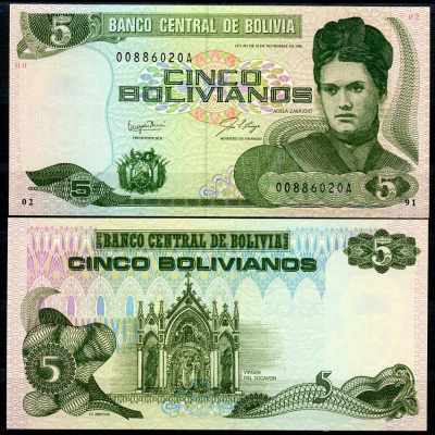 Боливия 5 боливиано 1986 Адела Самудио, церковь Девы Сокавон, серия A Pick 203 a  бумага  UNC (пресс) 00-00