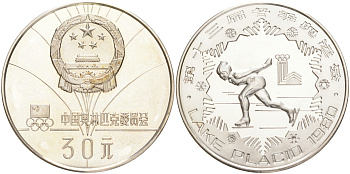 Китай 30 юаней 1980 Зимние Олимпийские игры 1980, конькобежец KM 26 серебро PROOF 11-251-32