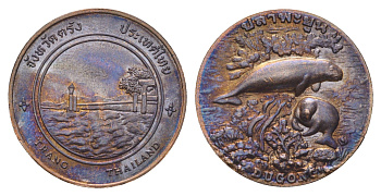 Таиланд медаль из серии провинции таиланд - Транг XX век мост-маяк над морем волн, два дюгоня, диаметр 25 мм, вес 7,7 гр медь UNC 4663-1154