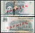 Приднестровье 1, 5, 10, 25, 50, 100, 200 и 500 рублей 2004-2007 образец, specimen, 8 банкнот Pick 40 s, 41 s, 42 s, 43 s, 44 s, 45 s, 46 s, 47s бумага UNC (пресс) 451-294-1 Приднестровье 1, 5, 10, 25, 50, 100, 200 и 500 рублей 2004-2007 образец, specimen, 8 банкнот Pick 40 s, 41 s, 42 s, 43 s, 44 s, 45 s, 46 s, 47s бумага UNC (пресс) 451-294-1