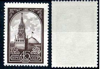 СССР марка 45 копеек 1982 стандартный выпуск Загорский 5219    марка с оригинальным клеем, без следов наклейки (чистая) 8707-2-5-1