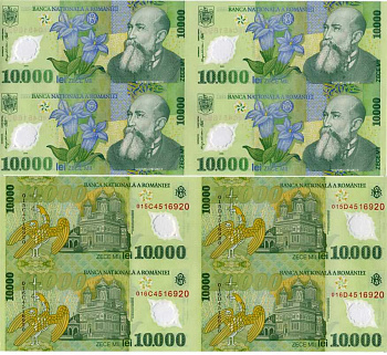 РУМЫНИЯ НЕРАЗРЕЗАННЫЙ ТИПОГРАФСКИЙ ЛИСТ ИЗ 4 БАНКНОТ ПО 10000 ЛЕЙ С ОДНИМ НОМЕРОМ НО РАЗНАМИ СЕРИЯМИ 2000 НИКОЛАЕ ЙОРГА, ЦЕРКОВЬ Pick 112а пластик UNC (ПРЕСС) 505-21