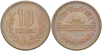 ЯПОНИЯ 10 ЙЕН 1964 ГОД 39, ИМПЕРАТОР ХИРОХИТО СЁВА (1926-1989) KM 73а бронза 4514-217