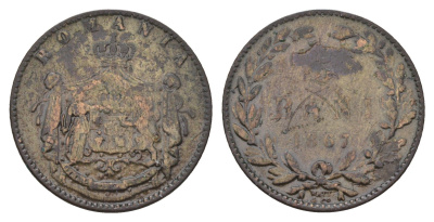 Румыния 5 бань (бани) 1867 год-тип KM 3 медь 94-1131