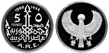 Египет 5 фунтов 1999 священный сокол KM 898 серебро PROOF 1098-4-13