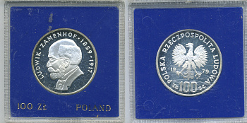 Польша 100 злотых 1979 MW, Людвик Заменгоф (1859-1917), в оригинальной пластиковой упаковке KM 103 серебро PROOF 1069-2-33