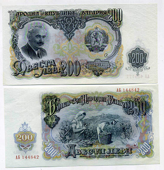 Болгария 200 левов 1951 Георгий Димитров, сбор урожая табака Pick 87 а бумага UNC (пресс) 450-38-2-2