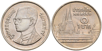 Таиланд 1 бат 1999 BE 2542, Рама IX (1946-2016), королевский дворец KM 183 медно-никель 51-3437