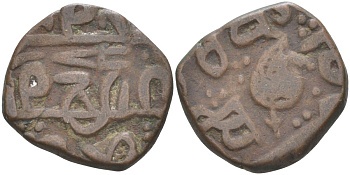 Индия, Сикхское Государство 1 пайса ND Ranjit Singh (1799-1839), вес 8,97 гр. KM 7.6 медь 4112-514