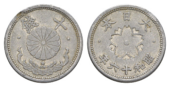 Япония 10 сенов 1941 Год 16, Император Хирохито Сева (1926-1989) Y 61.1 алюминий 4614-337