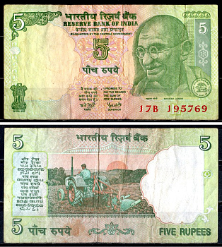 Индия 5 рупий ND (2003-2008) выпуска 2002, Махатма Ганди Pick 88 Ae бумага 8595-1-1-2