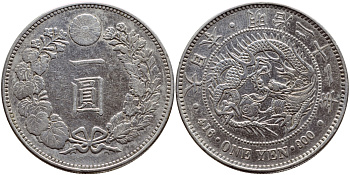 Япония 1 йена 1888 диаметр 38,1 мм., 21 год правления Императора Муцухито (Микадо), Осака KM A25.3 серебро 00-1067-7-23