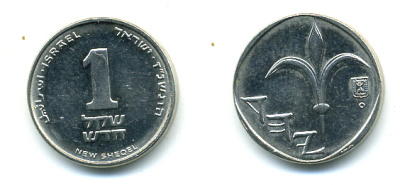 300 шекелей в рублях