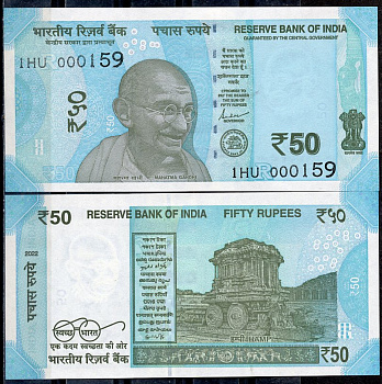 Индия 50 рупий 2022 Махатма Ганди, колесница храма Гаруды, Хампи, с буквой R Pick 111  бумага  UNC (пресс) 448-86-3