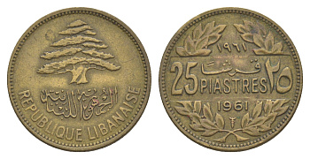 Ливан 25 пиастров 1961 кедровое дерево KM 16 алюминиевая бронза 4544-952