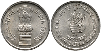 Индия 5 рупий 1995 50 лет FAO KM 157 медно-никель UNC 4364-4433