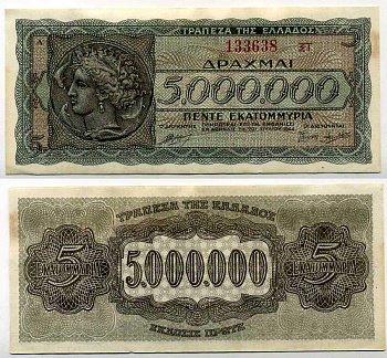 Греция 5000000 драхм 1944 Аретуса, инфляционный выпуск, SUFFIX LETTERS Pick 128b бумага aUNC 445-40-1
