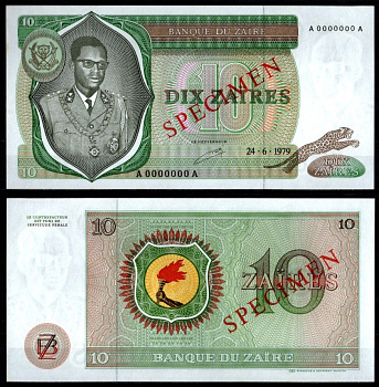 Заир 10 заиров 1979 SPECIMEN - образец Pick 24 a бумага 7217-6-3-2