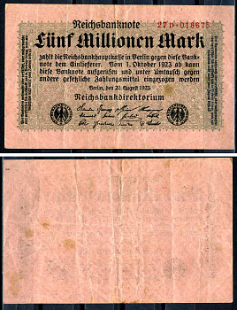 Германия 5000000 марок 1923 20 августа 1923, серия с маленькими буквами Pick 105 (7) бумага 7552-48-3-1