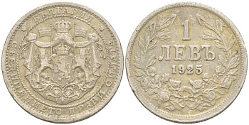 Болгария 1 лев 1925 b, Борис III (1918-1943) KM 37 медно-никель 4519-1112