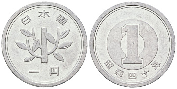 Япония 1 йена 1965 Yr. 40, Хирохито (1926-1989) KM 74 алюминий 4189-233