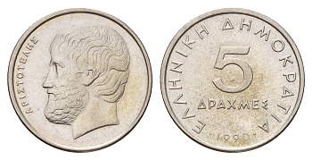 Греция 5 драхм 1990 Аристотель KM 131 медно-никель 4670-256