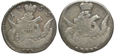 Россия 5 копеек 1755 СПБ, Елизавета Петровна (1741-1761), большой формат Биткин 340 R, KM 15 серебро 633-1713