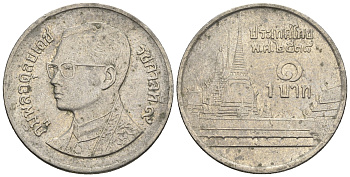 Таиланд 1 бат 1995 BE 2538, Рама IX (1946-2016), королевский дворец KM 183 медно-никель 85-821