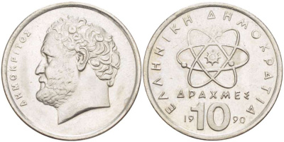 Греция 10 драхм 1990 Демокрит KM 132 медно-никель 4512-512