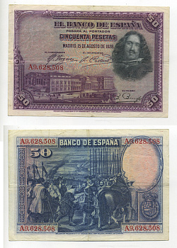 ИСПАНИЯ 50 ПЕСЕТ 1928 А 9628508, МУЗЕЙ ПРАДО В МАДРИДЕ, ДИЕГО ВЕЛАСКЕС Pick 75b бумага 7217-65-2