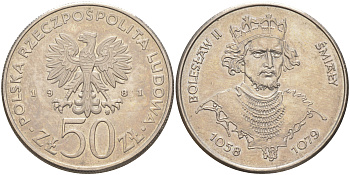 ПОЛЬША 50 ЗЛОТЫХ 1981 MW, СЕРИЯ ПОЛЬСКИЕ КОРОЛИ, БОЛЕСЛАВ II СМЕЛЫЙ (1058-1079) KM 124 медно-никель UNC 4111-332