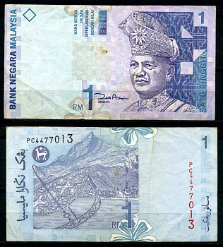 Малайзия 1 ринггит ND (1998) султан Туанку Абдул Рахман, серия 2,8 мм Pick 39 b.1 бумага 7207-24-1-2