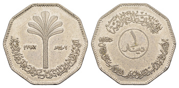 Ирак 1 динар 1982 Конференция стран Неприсоединения в Багдаде KM 156 медно-никель 1521-544