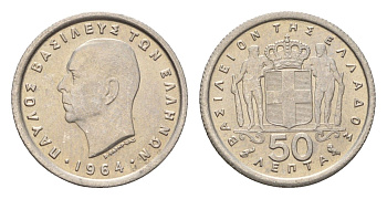 Греция 50 лепт 1964 Павел I (1947-1964) KM 80 медно-никель UNC 4668-1263