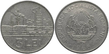 Румыния 3 лея 1966 нефтеперегонный завод KM 96 сталь плакированная никелем 181-812