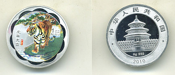 КИТАЙ МЕДАЛЬ 2010 ГОД ТИГРА, ЭМАЛЬ медно-никель PROOF 7-5-27-13