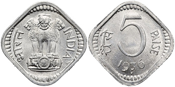 Индия 5 пайсов 1976 В, мондвор Бомбей KM 18.6 алюминий UNC 00-00