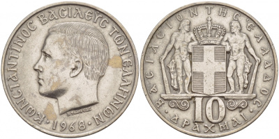 Греция 10 драхм 1968 Константин II (1964-1973) KM 96 медно-никель 4545-324