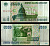 Россия 5000 рублей 1995 Pick 262 бумага 7484-63-2-1